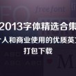 澳门6和彩开奖结果资料查询2024年1月1日