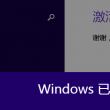 pdf文件空白页怎么删除没有删除工具