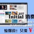office2010plus永久密钥
