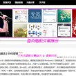 澳门148期开什么